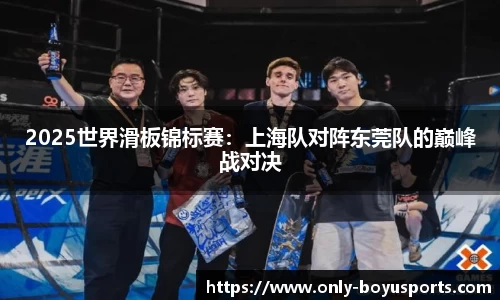 博鱼·(boyu)体育官方网站-BOYU SPORTS